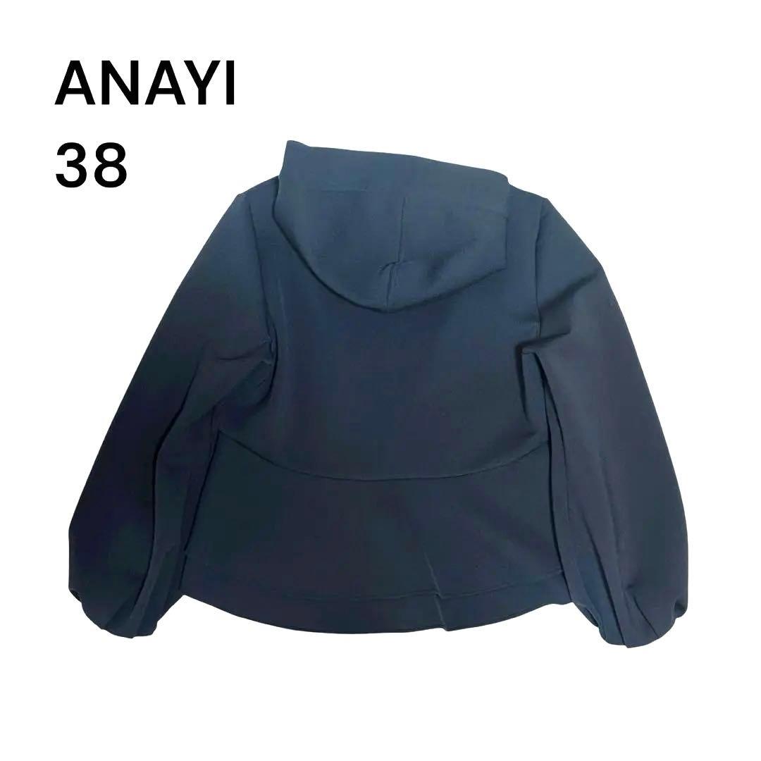 あやさまANAYI アナイ ダンボール フリル フードパーカー ネイビー 38