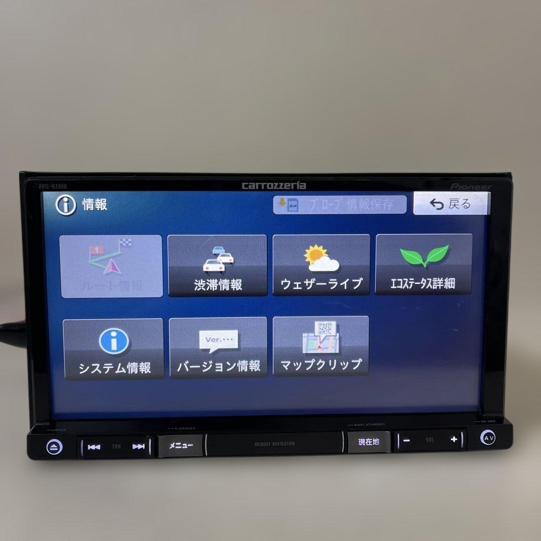 パイオニアナビゲーション AVIC-RZ800-D 2016年版 非常に良い地図