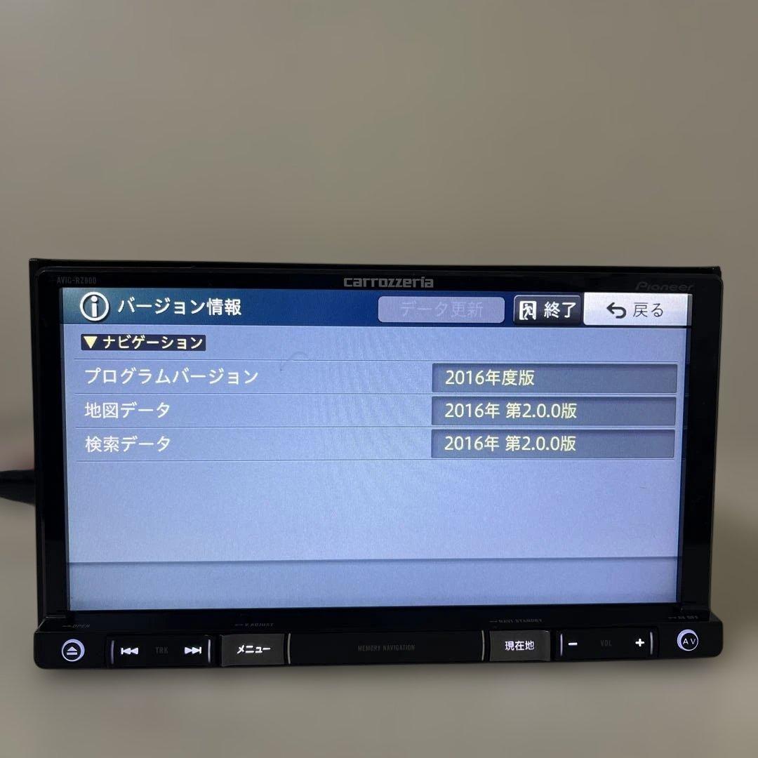 パイオニアナビゲーション AVIC-RZ800-D 2016年版 非常に良い地図