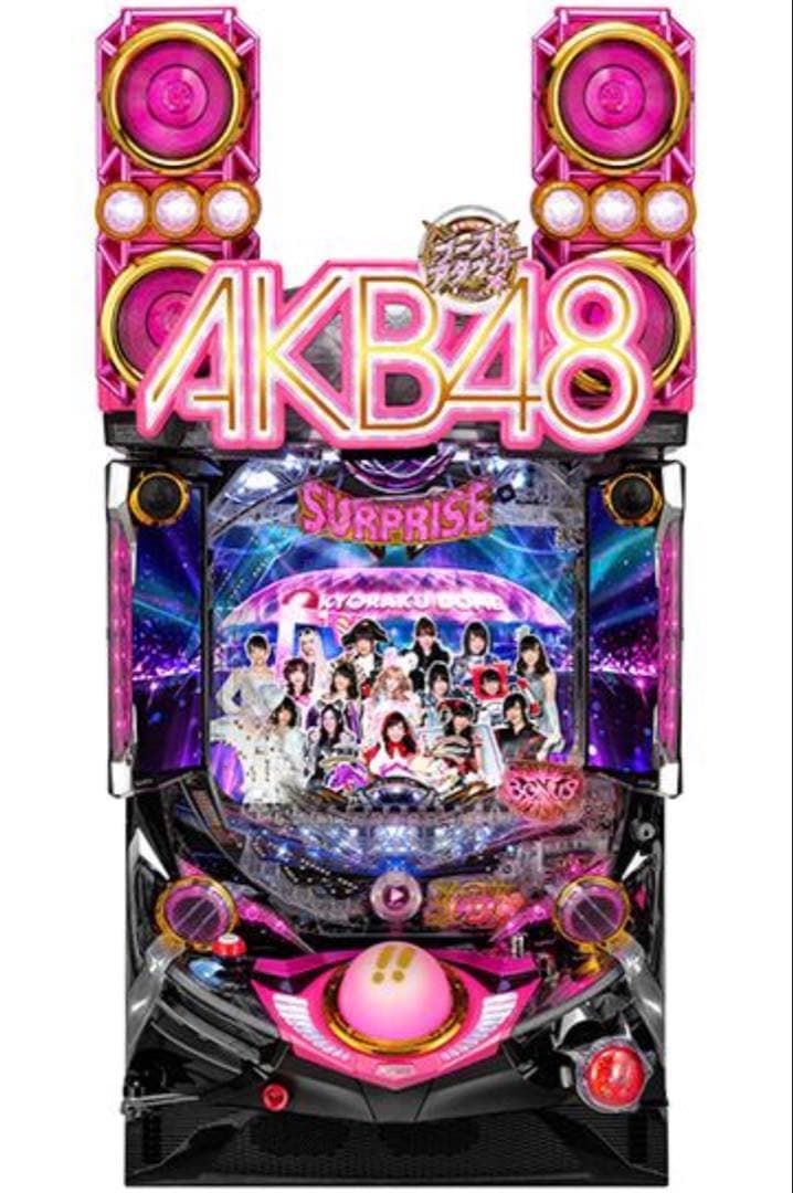 紫*波様 CRぱちんこ AKB48-3 誇りの丘 M3 実機