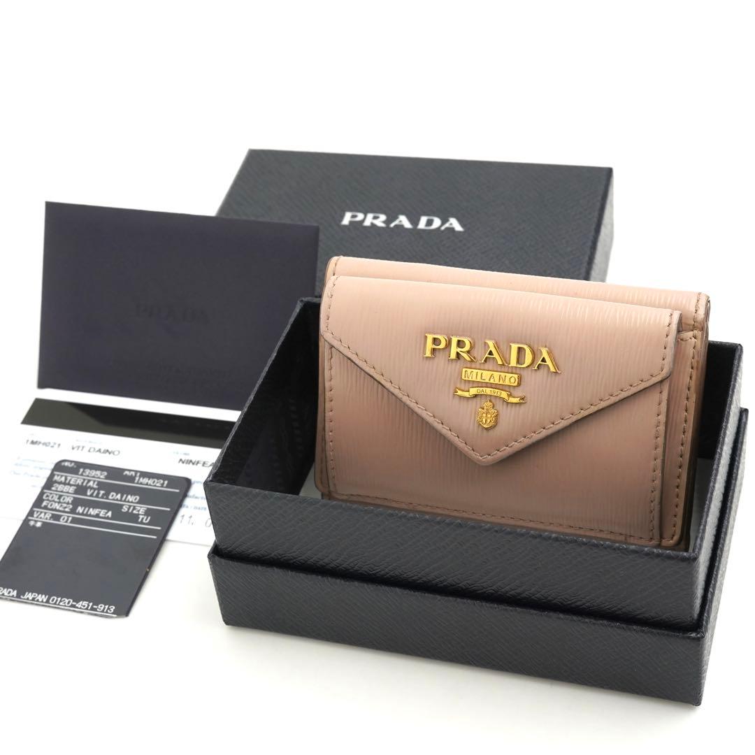✨未使用展示品・箱保証書付き✨　PRADA ミニ財布　ヴィッテロムーブ　三つ折り