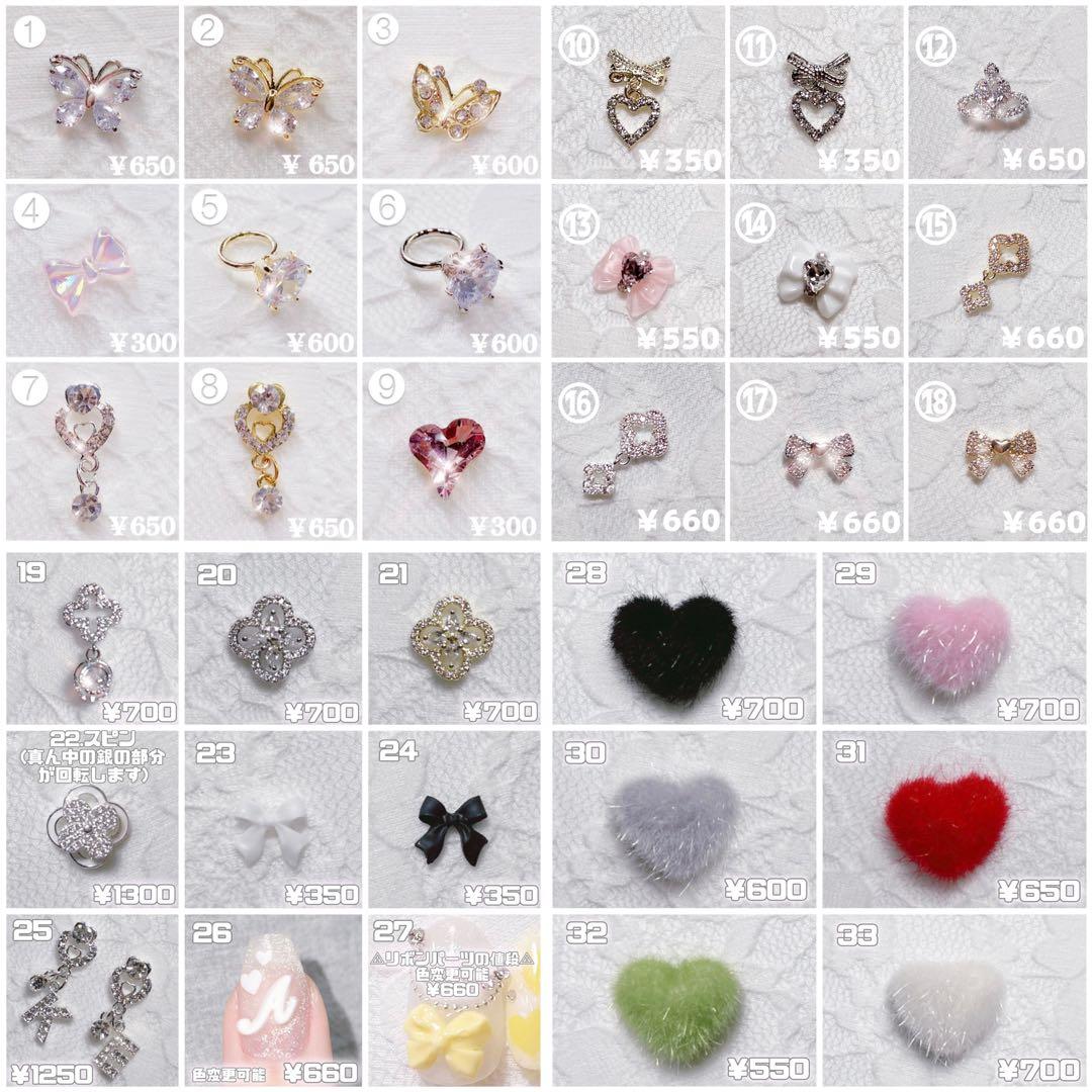 お急ぎ便A♥ ネイルチップ 量産型 千鳥柄 リボン ワンホン ちゅるん