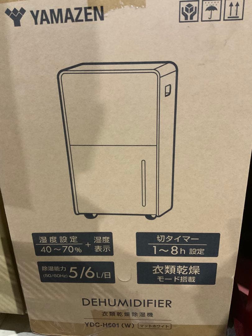 新品未使用箱不良　山善　衣類乾燥除湿機水タンク4．5L YDC－H601（W）