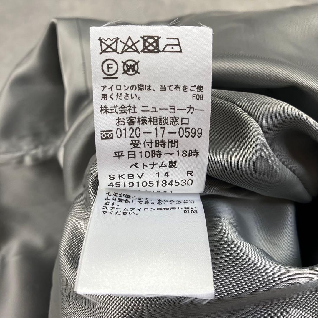 【タグ付き】ニューヨーカー ウールチェスターコート 通勤 通学 フォーマル