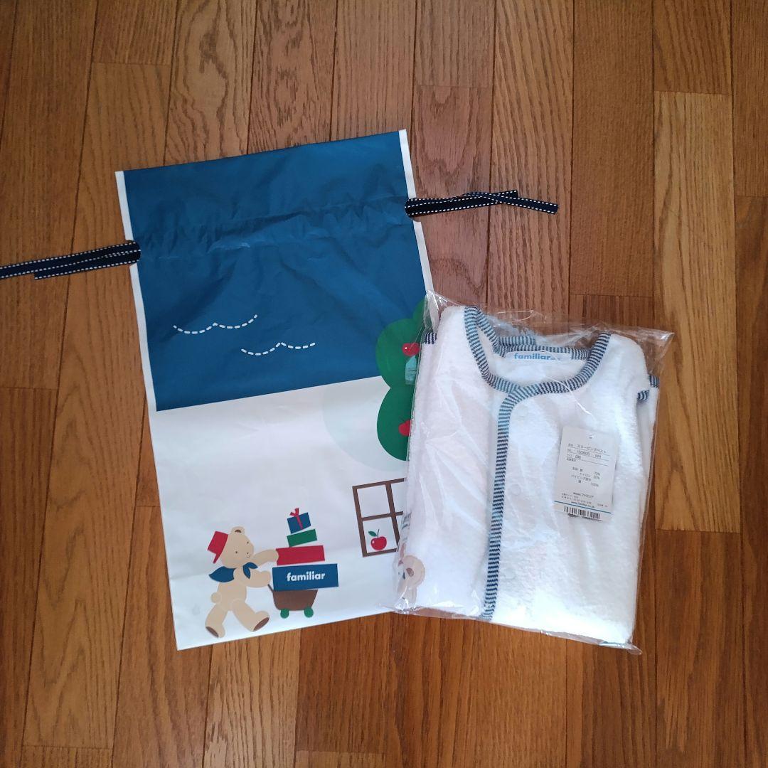 【現行品】familiar ファミリア　スリーパー