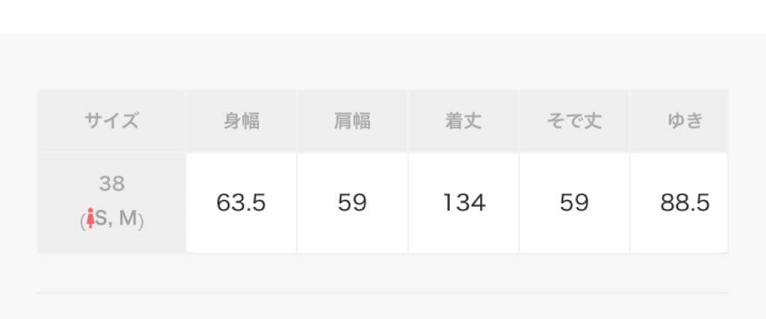 【city shop】TWEED V/N DRESS size38