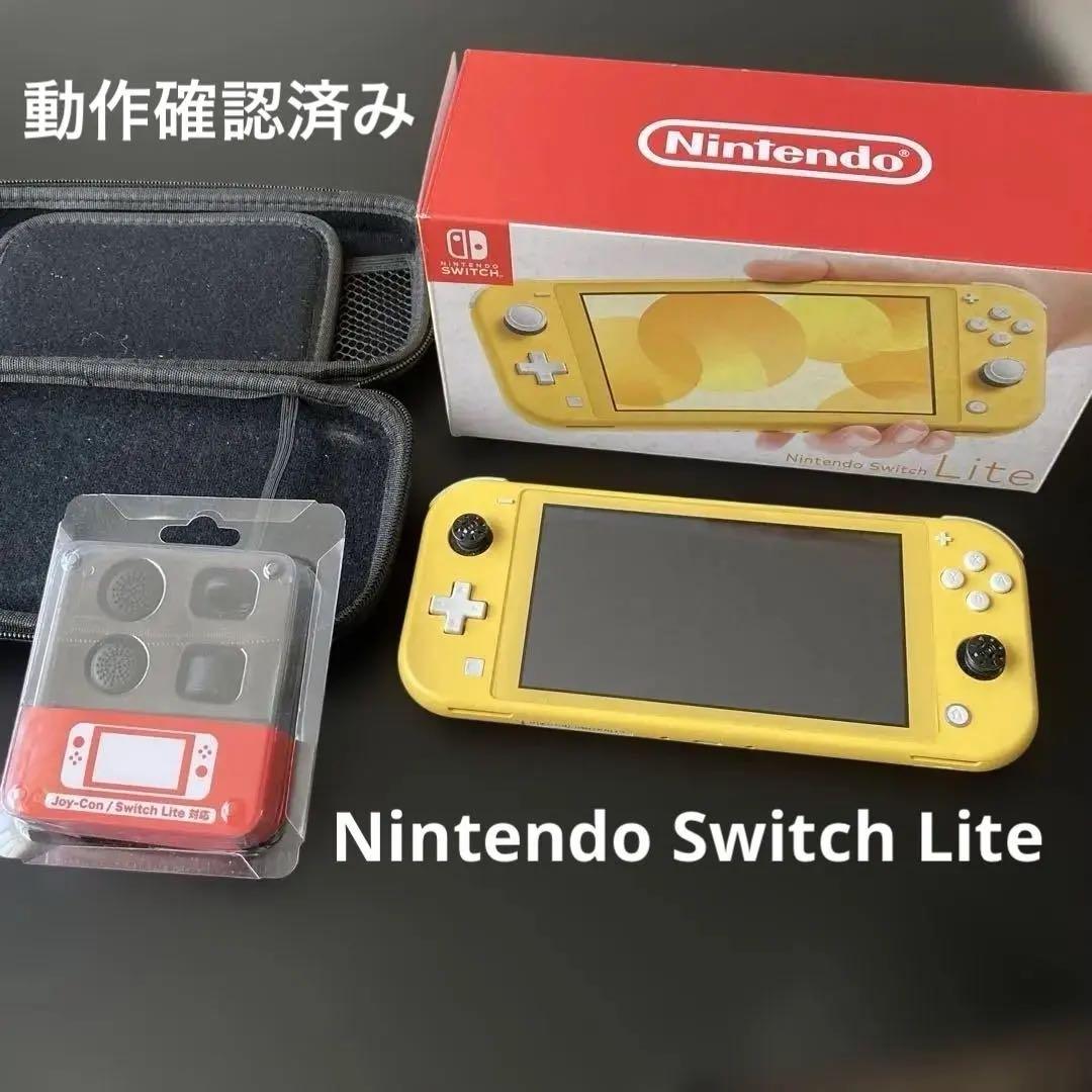 【動作確認済み】Nintendo Switch Lite 本体 ケース カバー