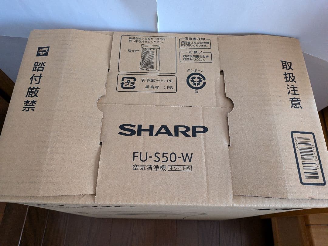 【新品/未使用】SHARP FU-S50-W 空気清浄機