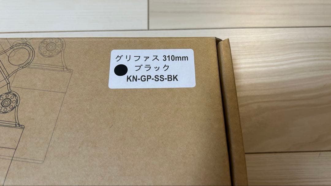 KN企画 スーパーショック2 310mm リアサス　シグナスグリファス