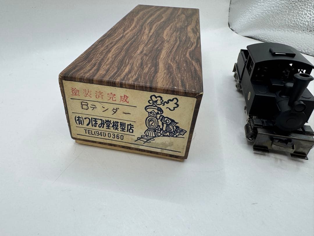 つぼみ堂模型店 Bテンダー 塗装済完成品 HOゲージ 鉄道模型 蒸気機関車