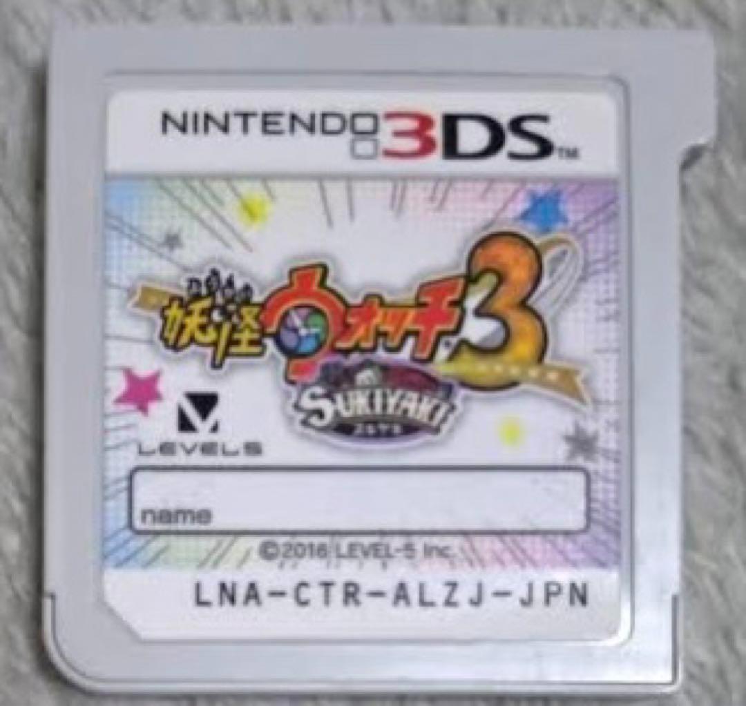 妖怪ウォッチ3 スキヤキ　プレイ時間800時間以上