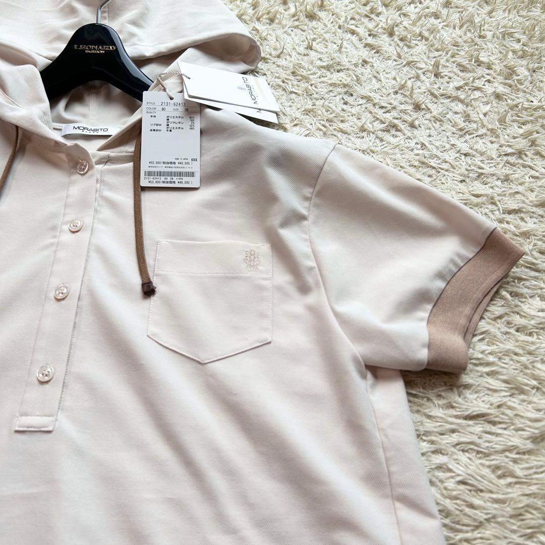 【タグ付き新品皇室御用達✨️モラビト】 定価53900円 ポロシャツ M 38