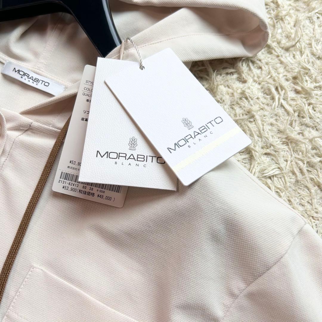 【タグ付き新品皇室御用達✨️モラビト】 定価53900円 ポロシャツ M 38