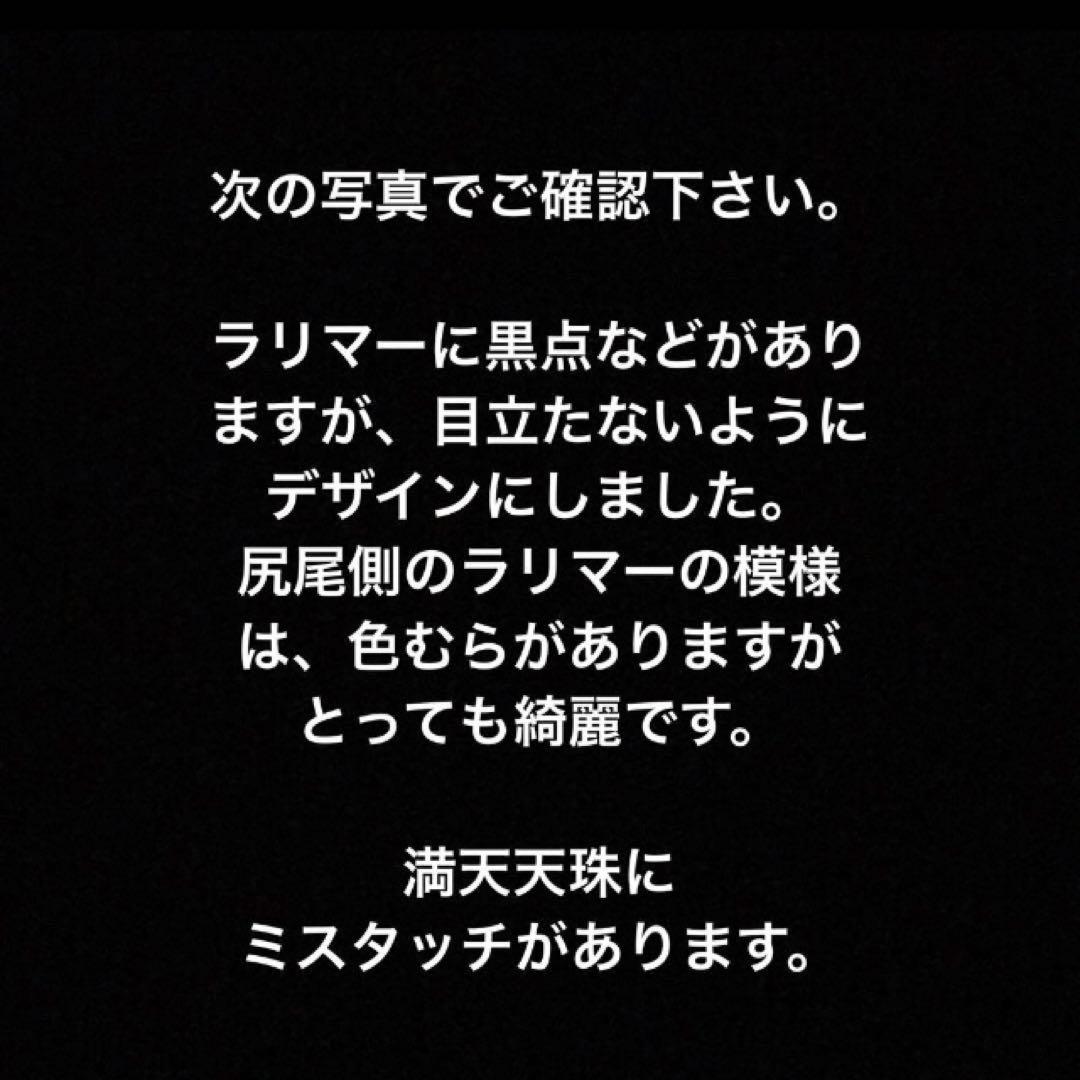 【種名　日本鹿の角】オリジナル彫刻使用 ⭐️kawaii バンビ⭐️ ☆匿名☆
