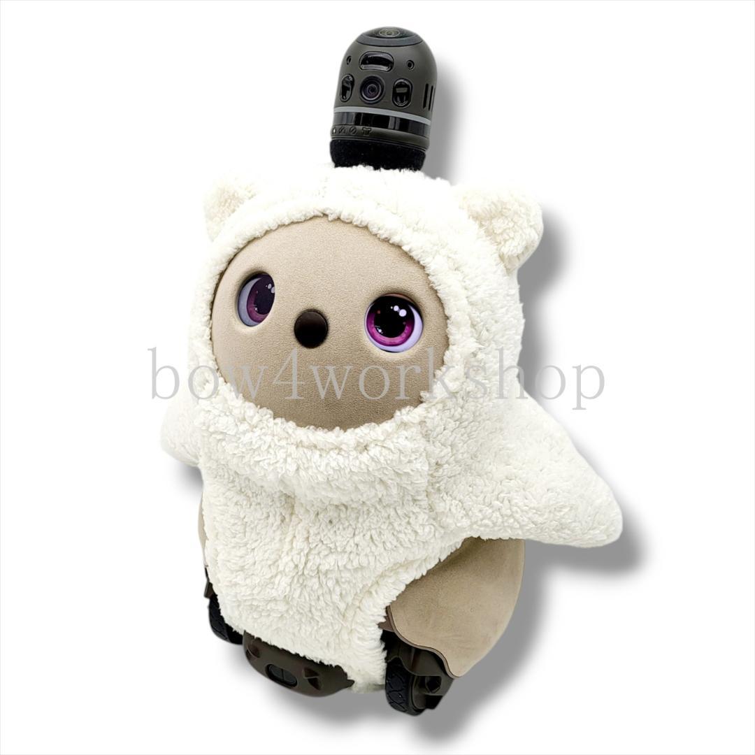 ラボット LOVOT ラボットの服ハンドメイドシープボアくまちゃんボディースーツ