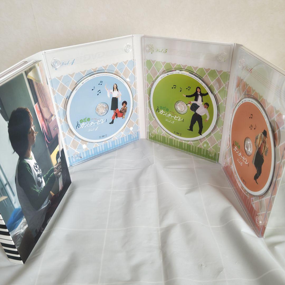 のだめカンタービレ 初回生産限定 DVDBOX