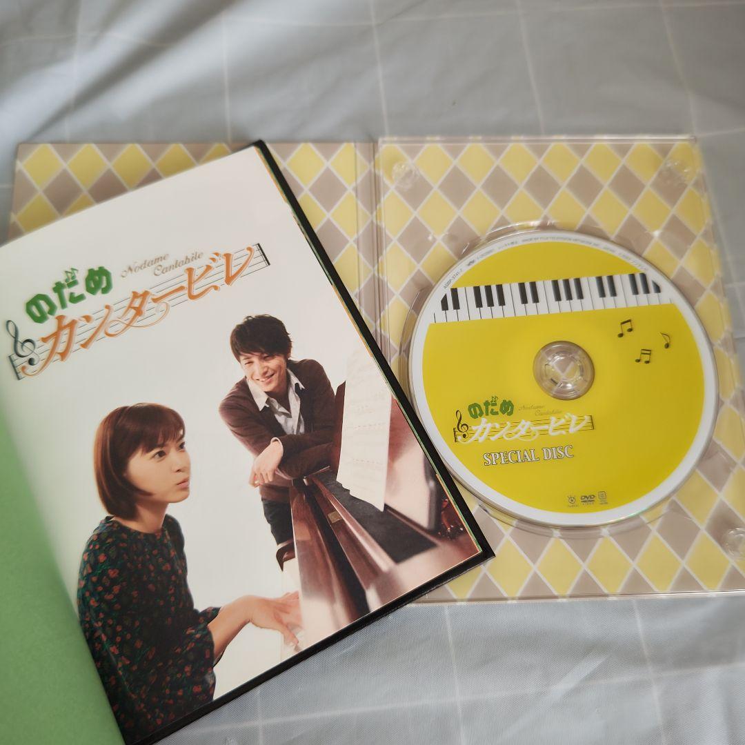 のだめカンタービレ 初回生産限定 DVDBOX