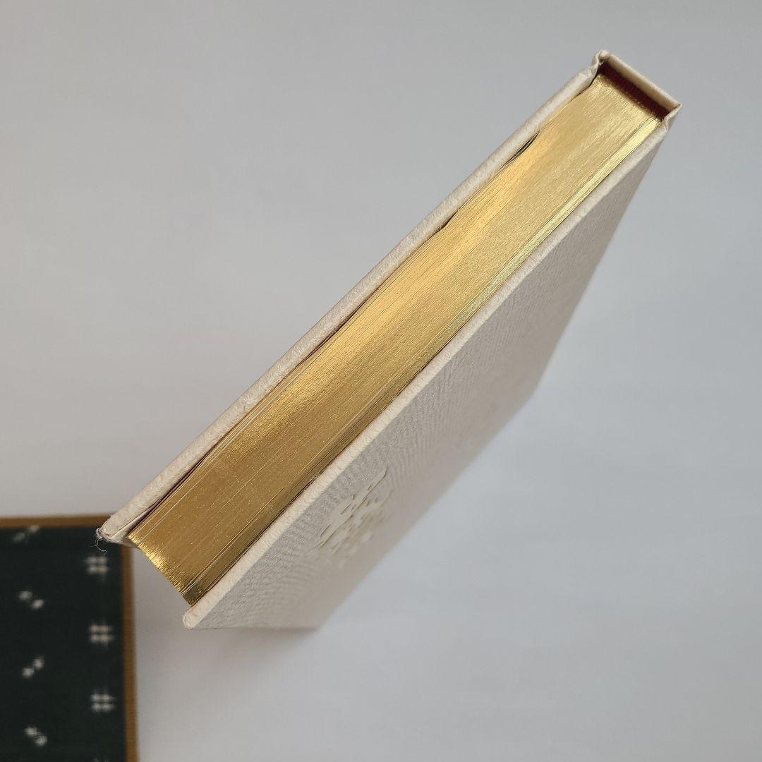 【特製本・限定本・サイン入り】安部栄四郎著　「和紙三昧」　木耳社