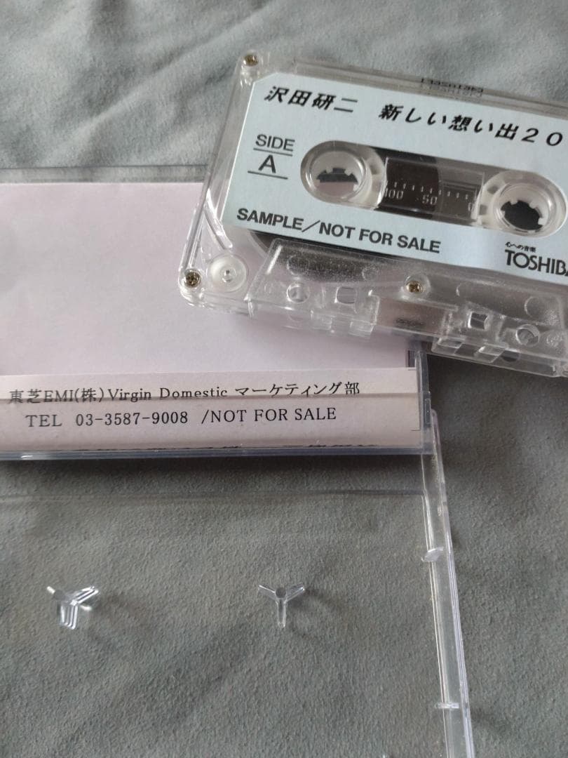 激レア 沢田研二 非売品 新しい想い出 カセットテープ 東芝 デモテープ
