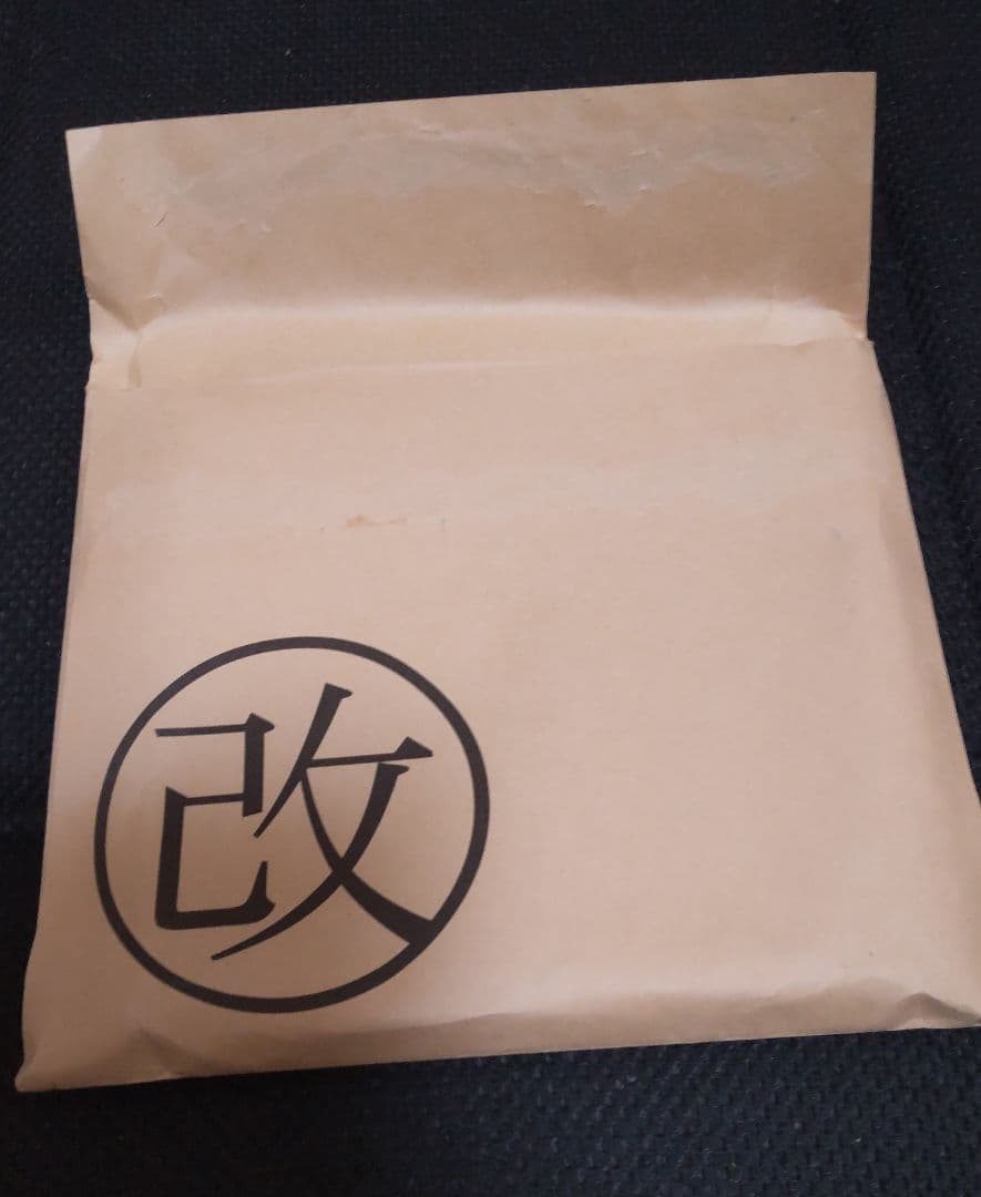 cali≠gari 再教育 改訂版