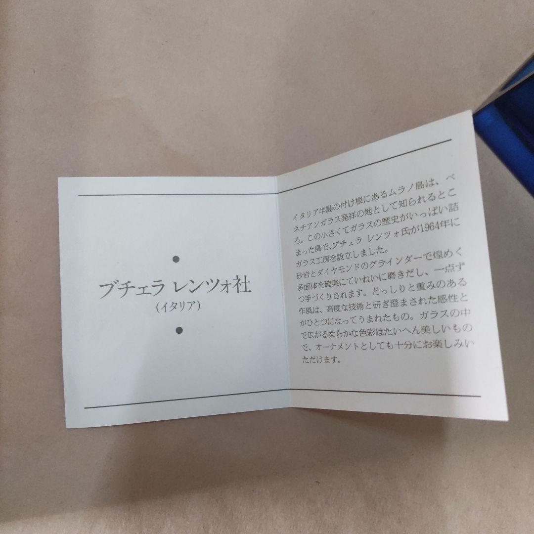 未使用 イタリア ムラーノ MURANO 青と透明のガラス花瓶 tr