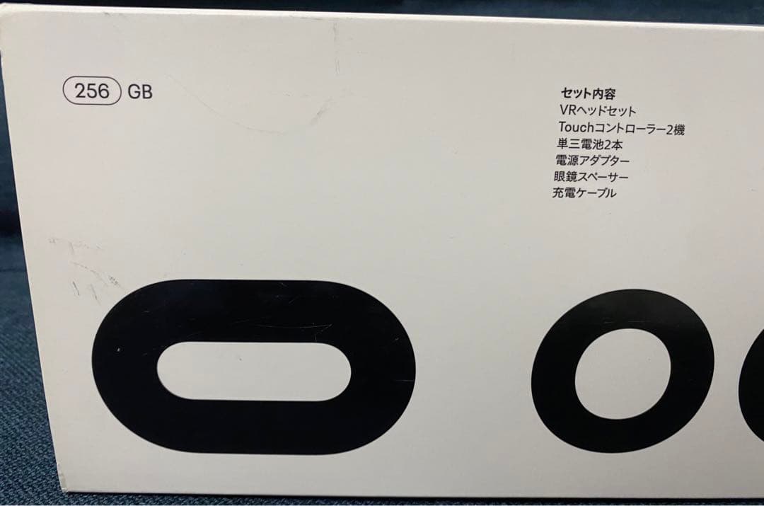 【値下げ中】256GB  Quest 2 VRヘッドセット