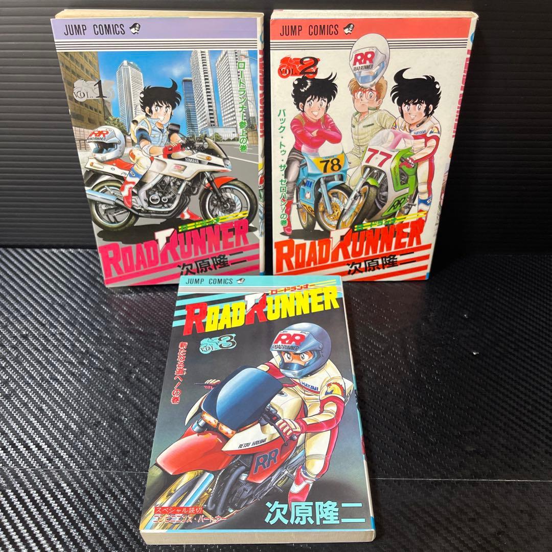 よろしくメカドック　ほか次原隆二　単行本18冊　おまけ冊子２冊