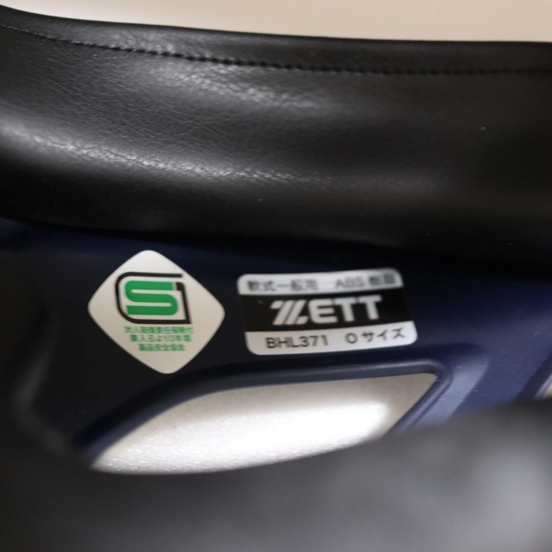 【未使用】ZETT マットネイビー 軟式用 ヘルメット 2個セット