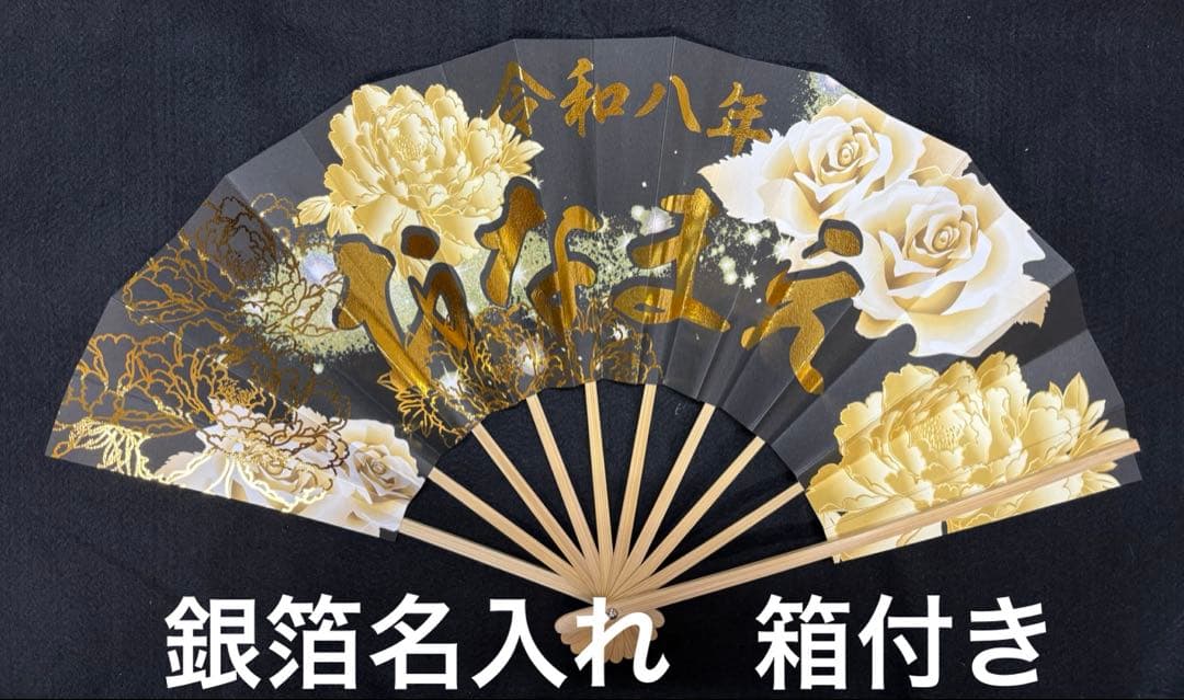 ともしゃん ２本