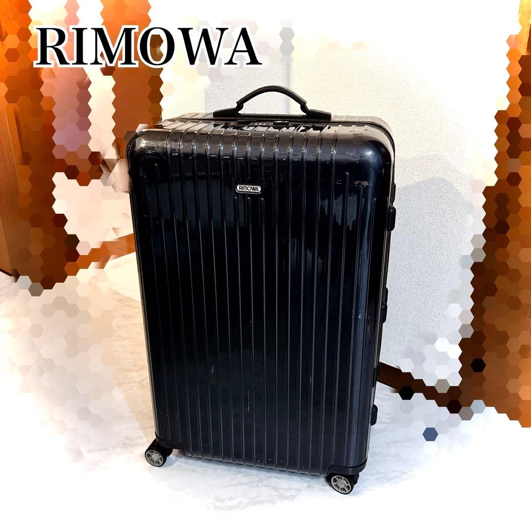 rimowa スーツケース 軽量 サルサエアー 80L リモワ ダークブルー