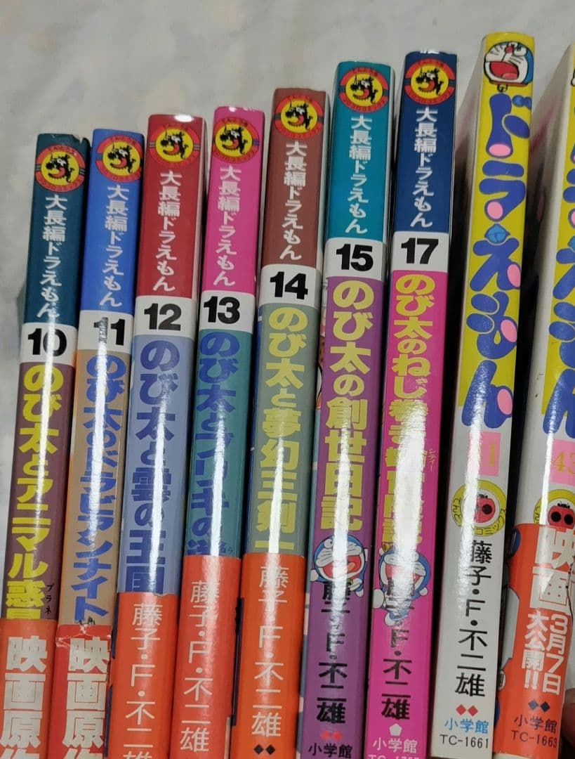 ドラえもん 初版 ９冊セット 藤子・F・不二雄 小学館