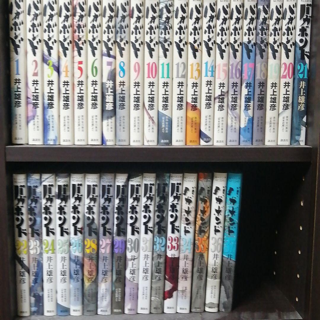 バカボンド1-37巻セット