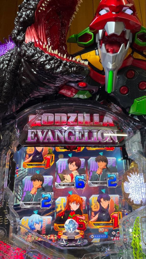 スマパチ　eゴジラ対エヴァンゲリオン