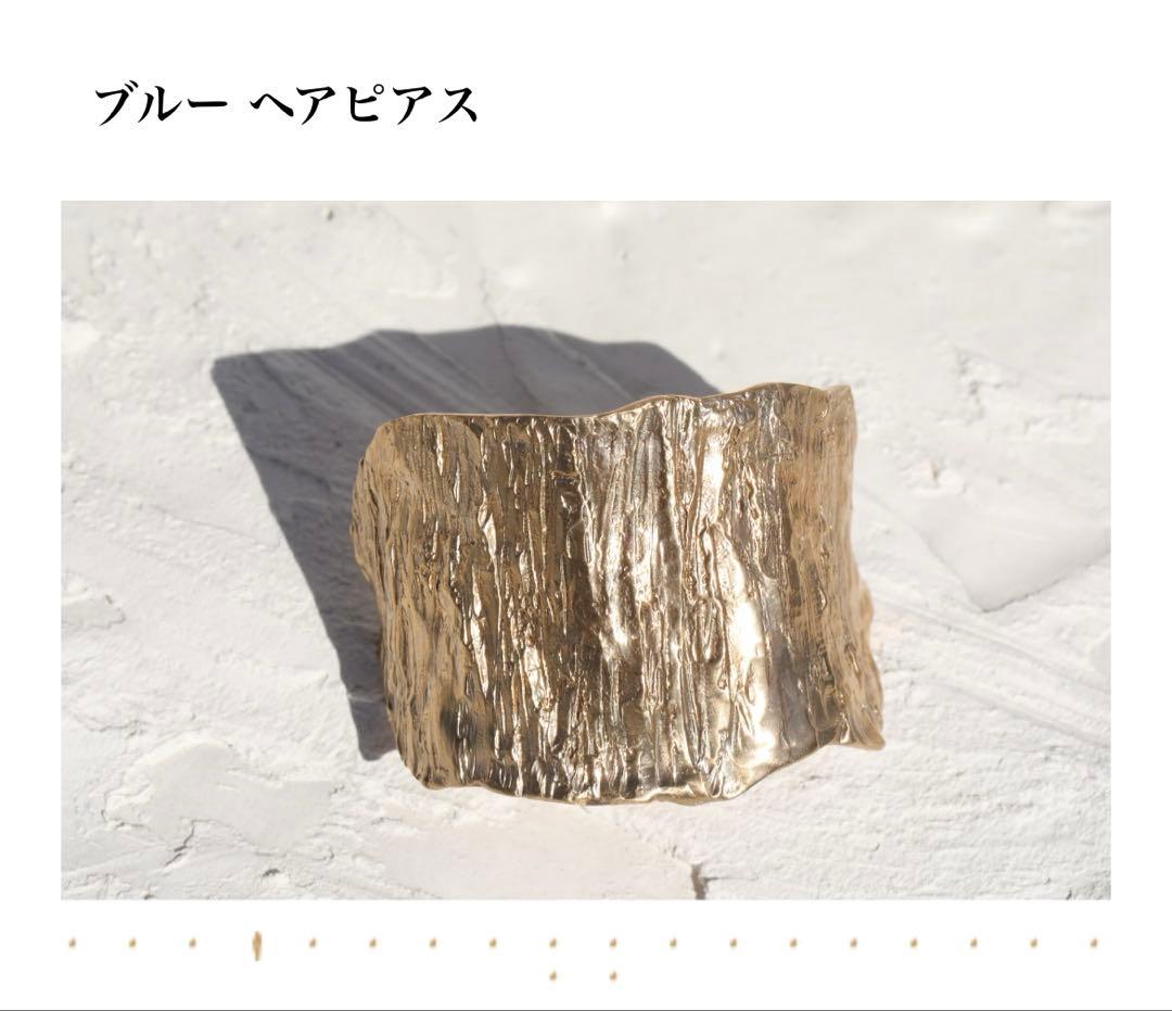さらにお値下げ！【pluieプリュイ/ブルーヘアピアス/シャンパン】