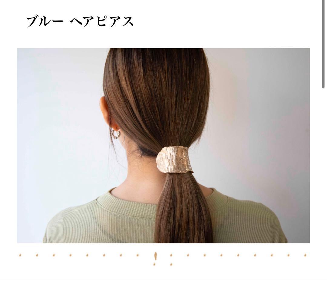 さらにお値下げ！【pluieプリュイ/ブルーヘアピアス/シャンパン】