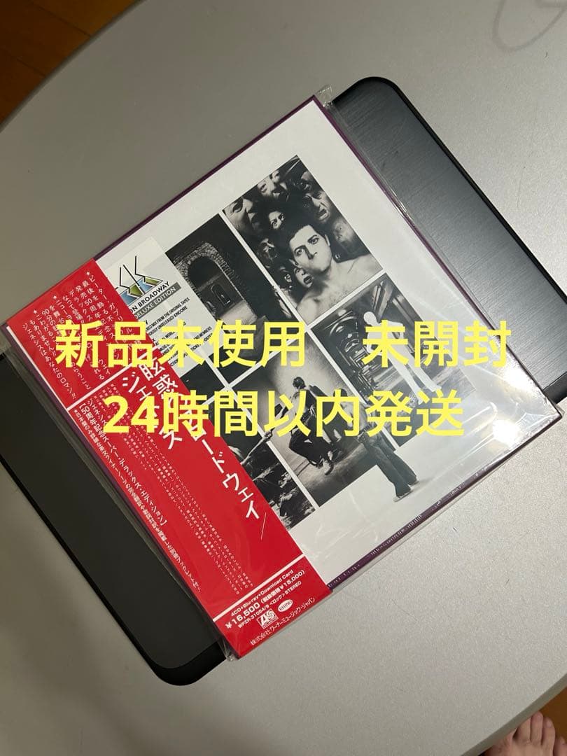 Genesis 眩惑のブロードウェイ　50周年記念 完全生産限定盤