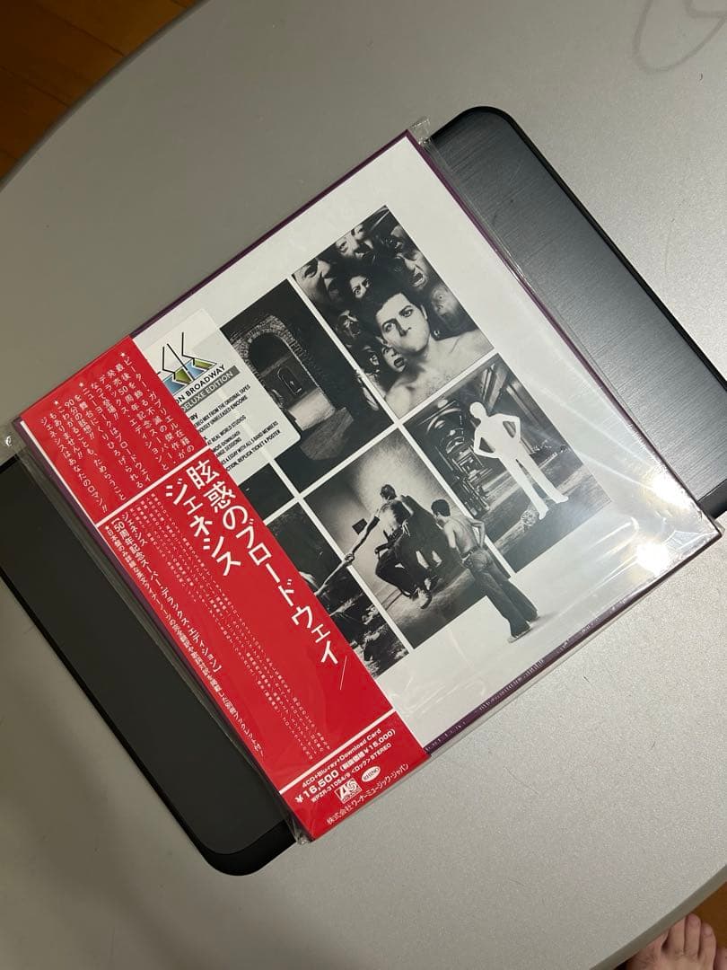 Genesis 眩惑のブロードウェイ　50周年記念 完全生産限定盤