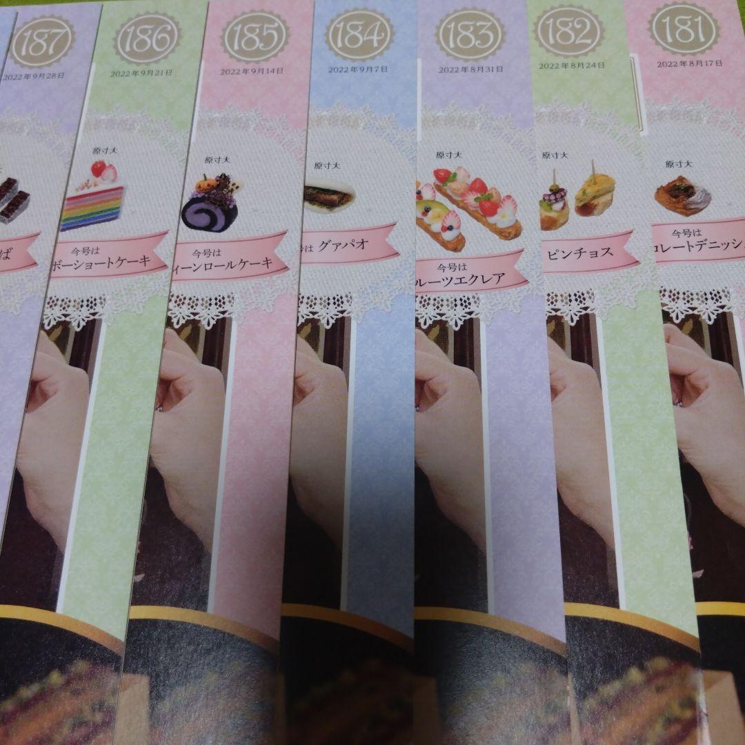 アシェット　樹脂粘土でつくるミニチュアフード 　51冊セット