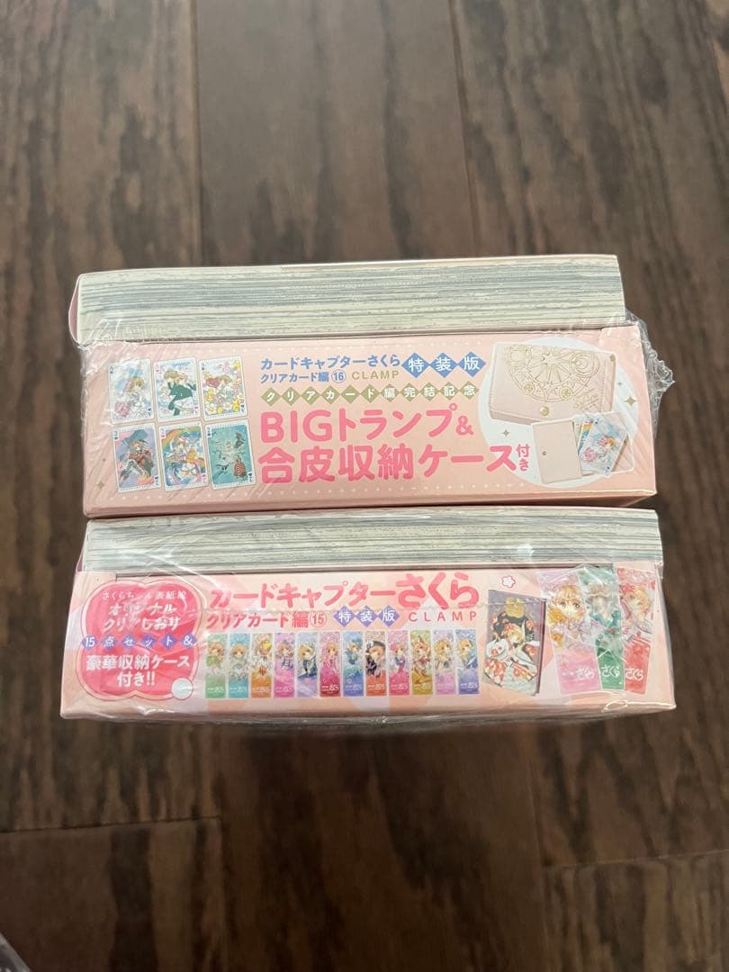 カードキャプターさくら 3点セット