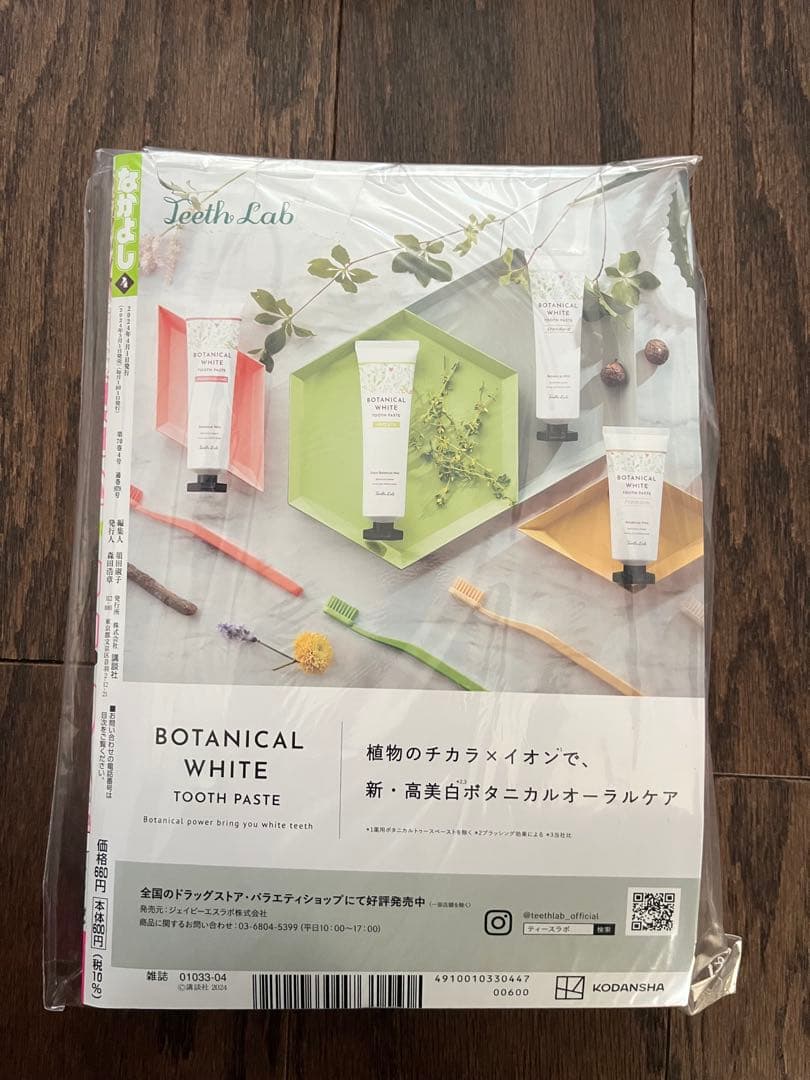 カードキャプターさくら 3点セット