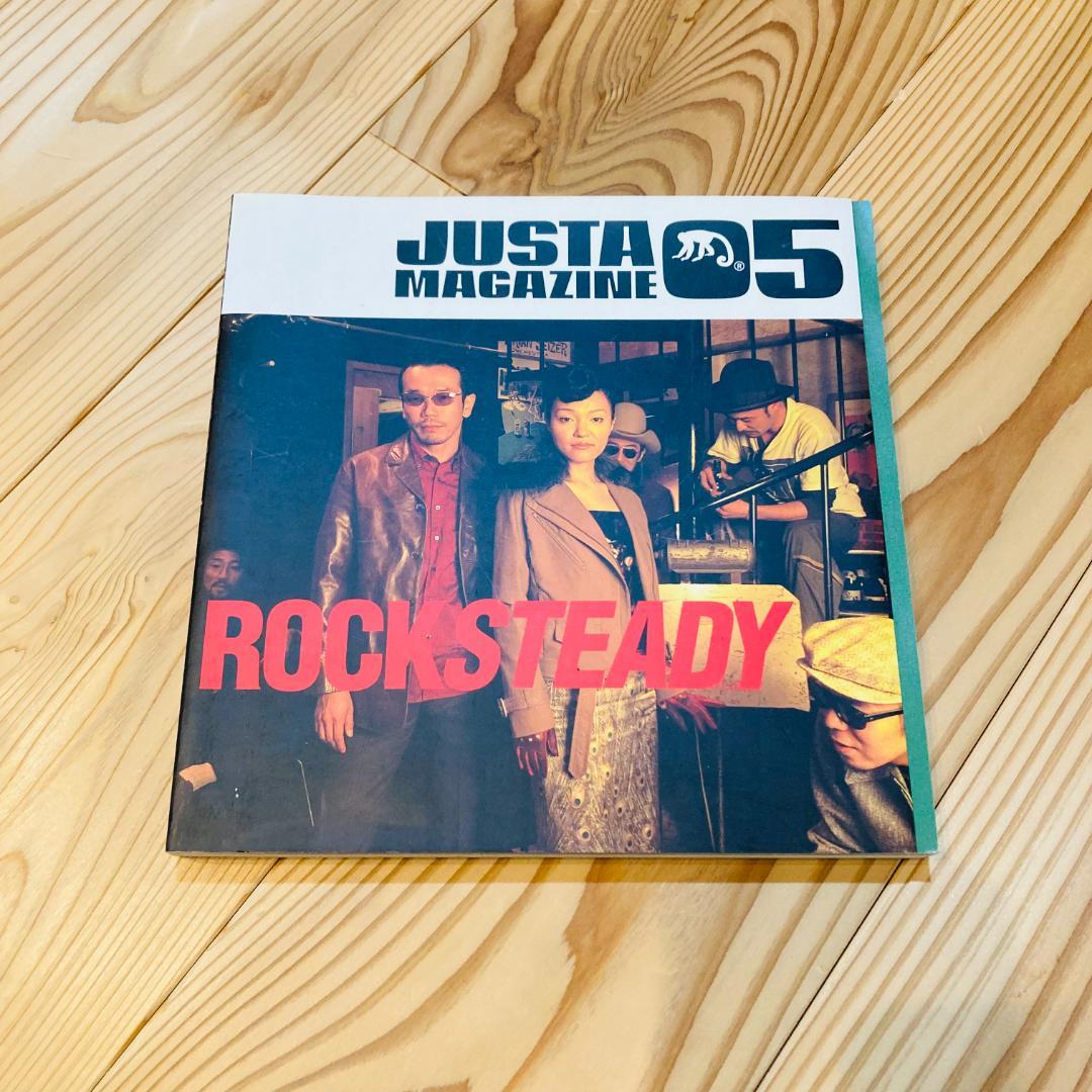 【フォロー割・すべて美品】JUSTA MAGAZINE 1〜6セット他 スカパラ