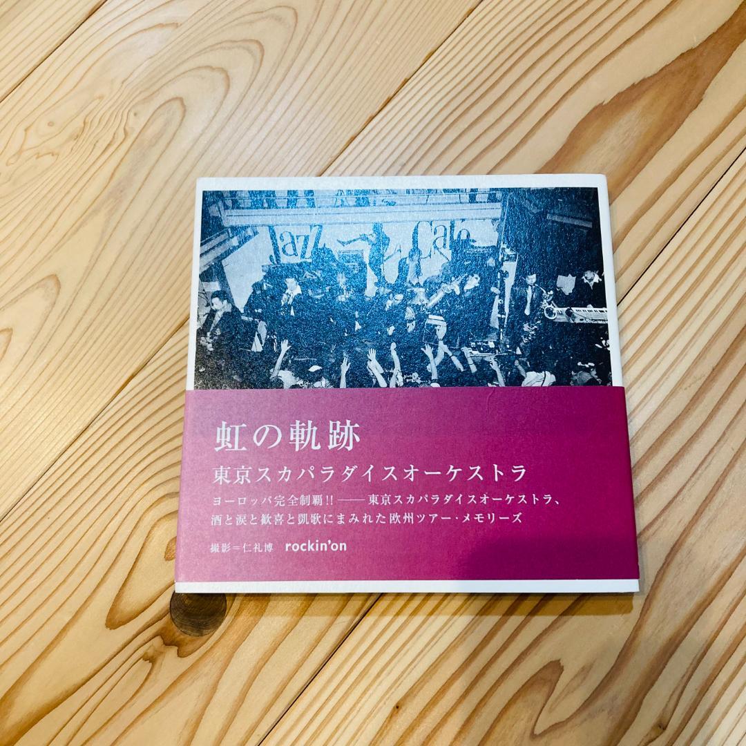 【フォロー割・すべて美品】JUSTA MAGAZINE 1〜6セット他 スカパラ