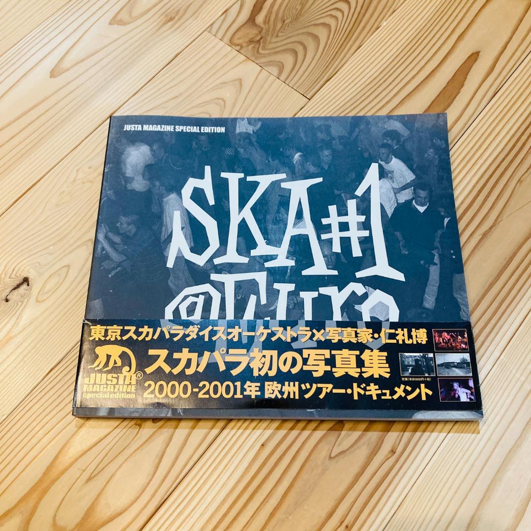 【フォロー割・すべて美品】JUSTA MAGAZINE 1〜6セット他 スカパラ