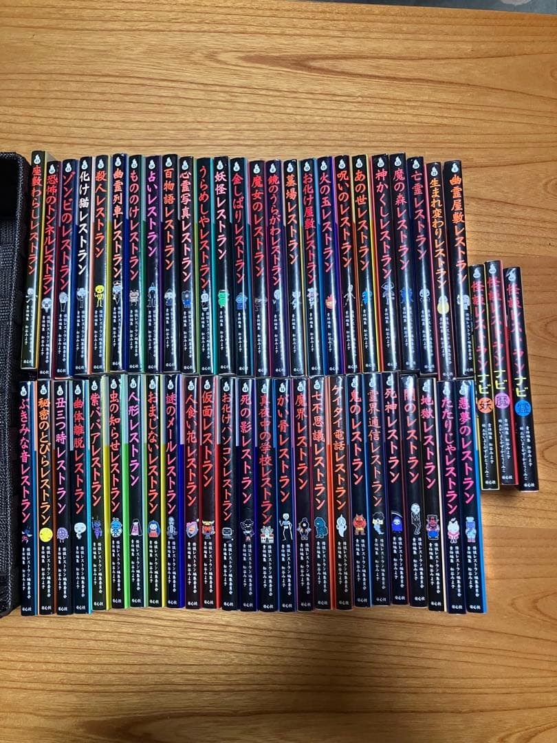 怪談レストラン　全巻　全５０冊　ナビ3冊　まとめ売り