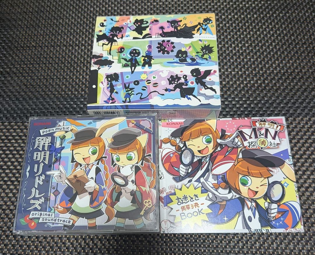 ポップンミュージック 解明リドルズ Soundtrack