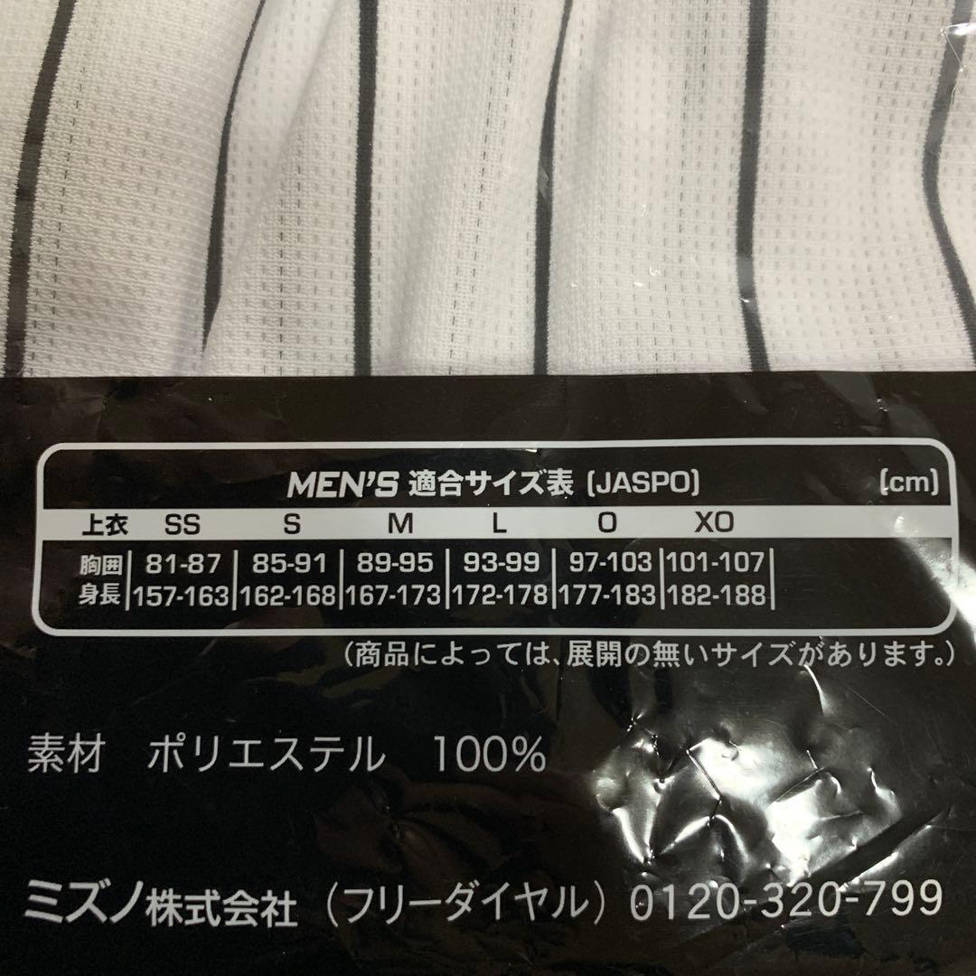 阪神タイガース伊原投手レプリカホームユニフォーム