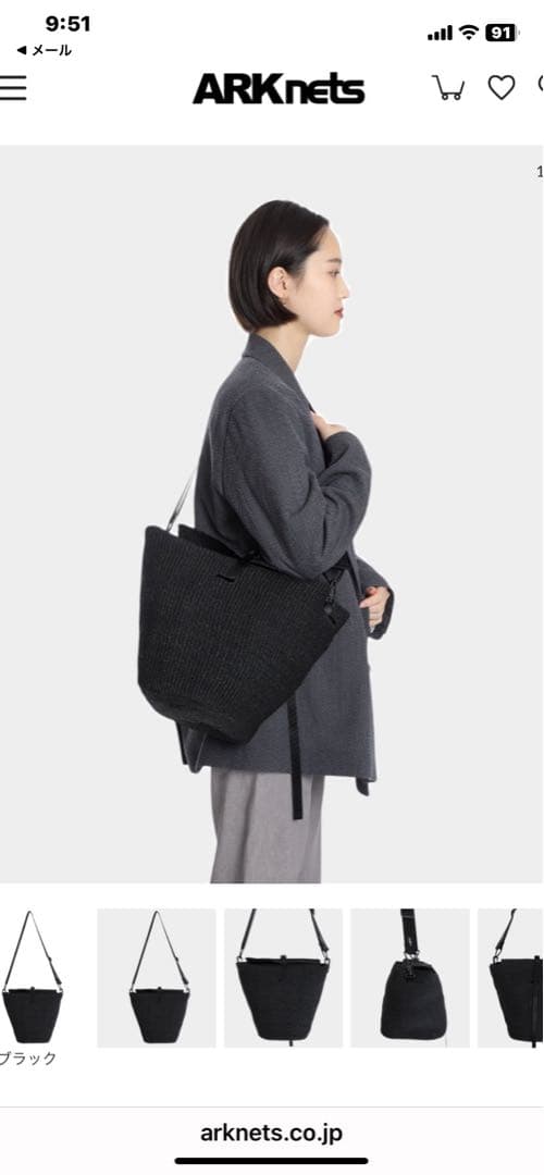 ★新品、タグ付★junmikami ジュンミカミ　ショルダーバスケットバッグ