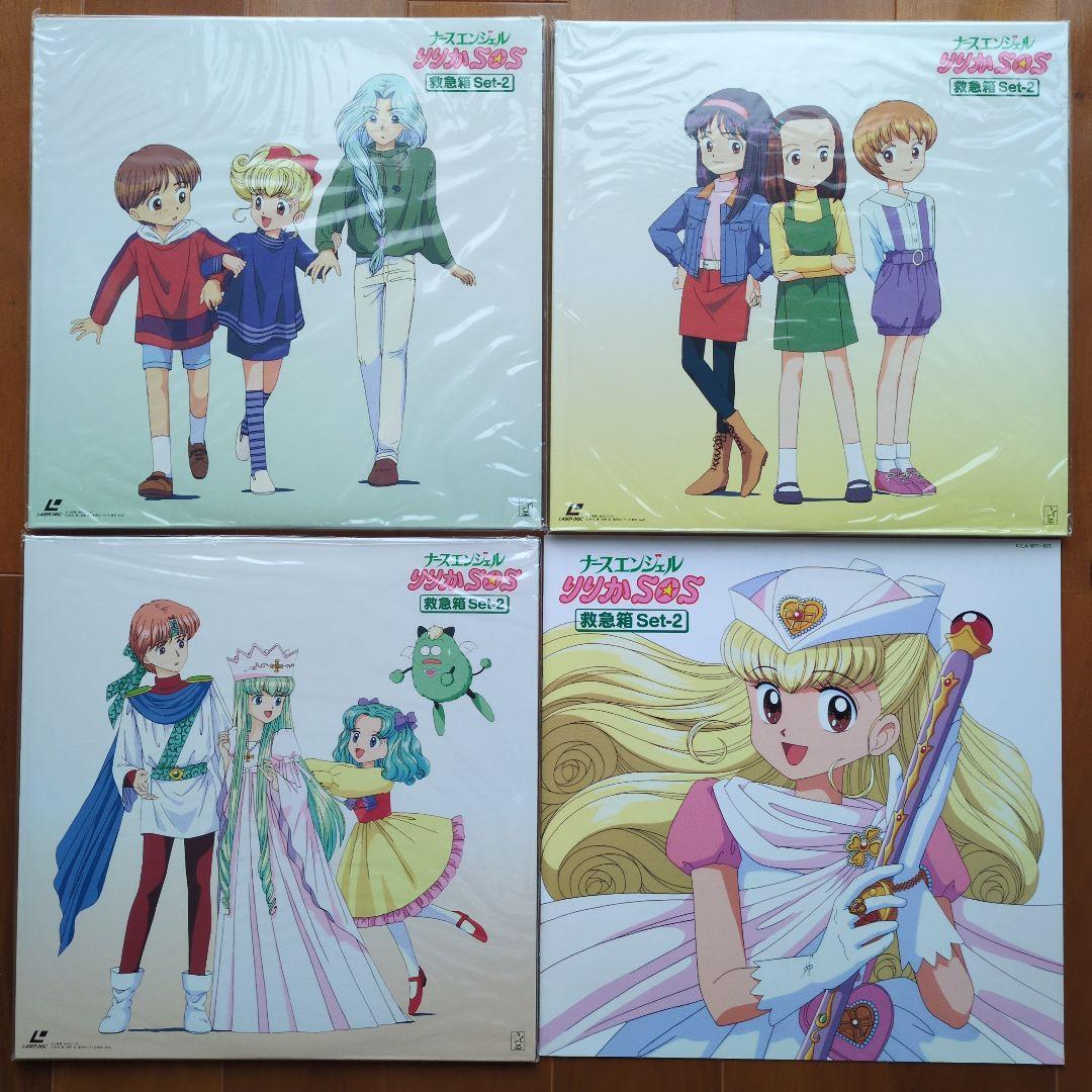 ナースエンジェル りりかSOS 救急箱Set-1・Set-2 BOXセット LD