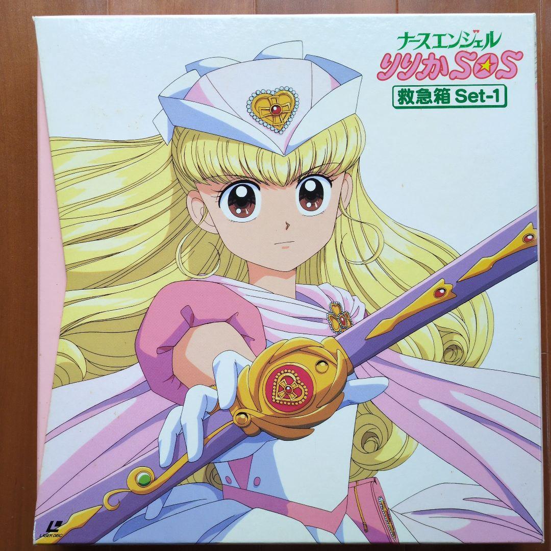 ナースエンジェル りりかSOS 救急箱Set-1・Set-2 BOXセット LD