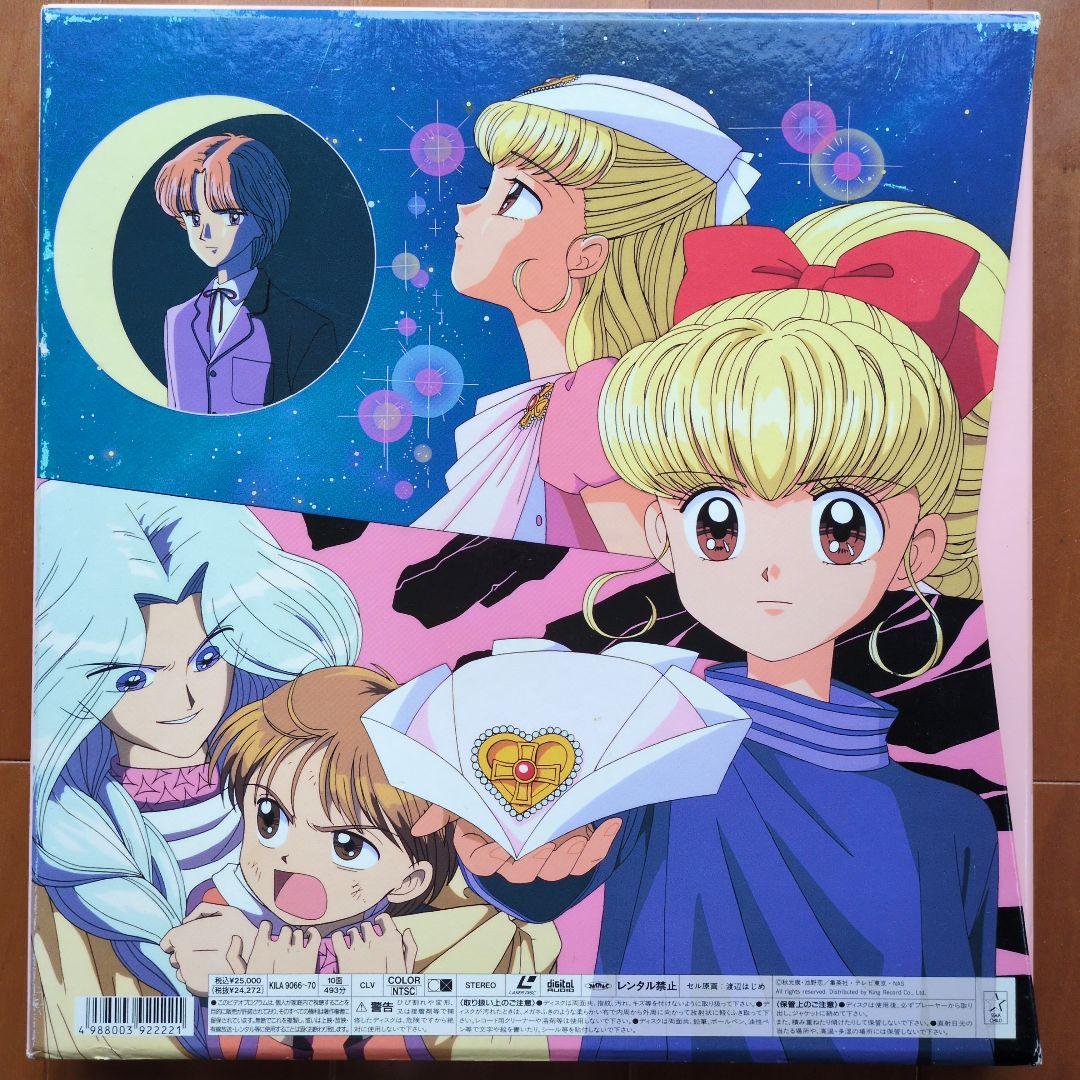 ナースエンジェル りりかSOS 救急箱Set-1・Set-2 BOXセット LD